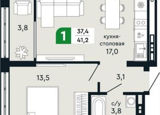 1-комнатная квартира на продажу, 41.2 м2, Верхняя Пышма, улица Бажова, 30А