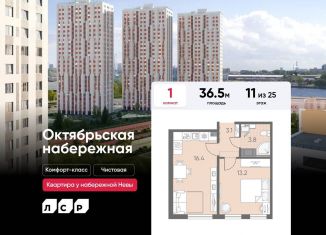 Продажа 1-ком. квартиры, 36.5 м2, Санкт-Петербург, метро Ломоносовская