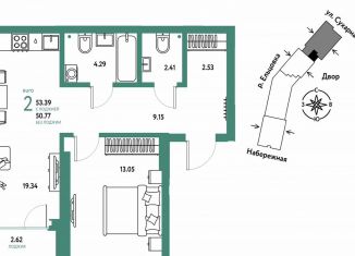 Продам двухкомнатную квартиру, 53.4 м2, Новосибирск, метро Площадь Гарина-Михайловского