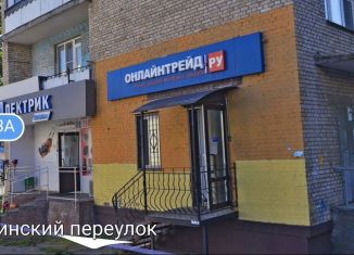 Продаю помещение свободного назначения, 41.1 м2, Смоленск, улица Николаева
