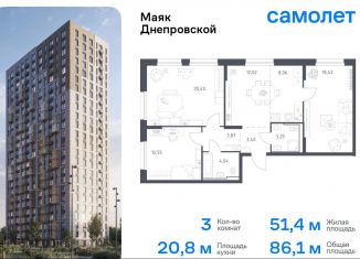 Продаю 3-ком. квартиру, 86.1 м2, Приморский край, Днепровская улица, 19