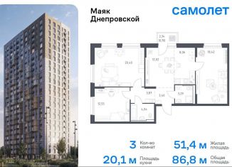 Продается трехкомнатная квартира, 86.8 м2, Приморский край, Днепровская улица, 19