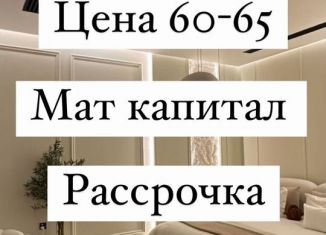 Продается однокомнатная квартира, 34 м2, Дагестан, Сетевая улица, 3А