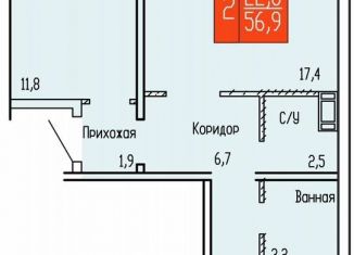 Продаю двухкомнатную квартиру, 56.9 м2, Курган, улица Карбышева, 52к1