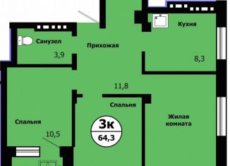 Продаю трехкомнатную квартиру, 62.4 м2, Красноярск, улица Лесников, 41Б, Свердловский район