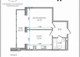 Продаю 1-ком. квартиру, 42.3 м2, Адыгея