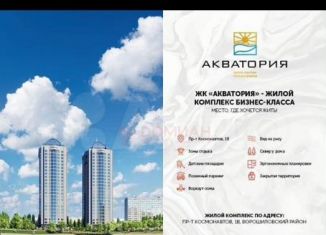 Продается квартира студия, 16.5 м2, Ростов-на-Дону, проспект Космонавтов, 1/26