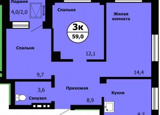 3-ком. квартира на продажу, 57.9 м2, Красноярск, улица Лесников, 41Б, Свердловский район