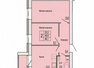 Продается 2-ком. квартира, 46.1 м2, Волгоградская область