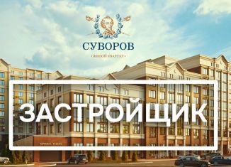 Продаю 2-комнатную квартиру, 62.2 м2, Ставрополь, улица Якова Андрюшина, 6