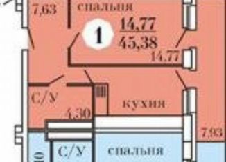 Продается 1-ком. квартира, 46.5 м2, Ростов-на-Дону, Доломановский переулок