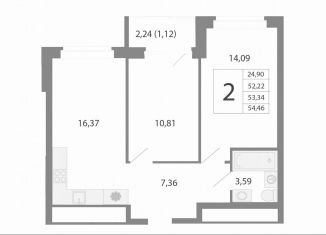 Продажа 3-ком. квартиры, 53.3 м2, Екатеринбург, Орджоникидзевский район