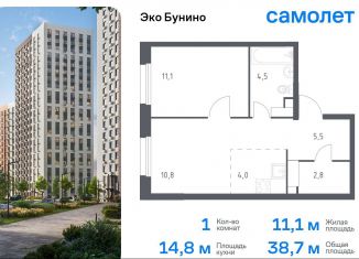 Продам 1-комнатную квартиру, 38.7 м2, деревня Столбово, ЖК Эко Бунино, 15