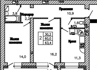 Продам двухкомнатную квартиру, 63.4 м2, Воронеж
