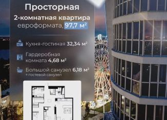 Продажа 2-ком. квартиры, 97.1 м2, Нижний Новгород, Сенная площадь, 1