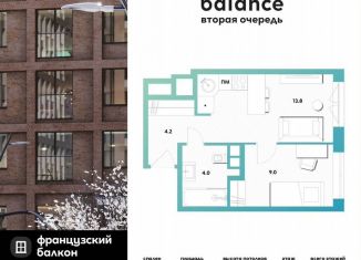 Продам 1-комнатную квартиру, 31 м2, Москва, ЮВАО