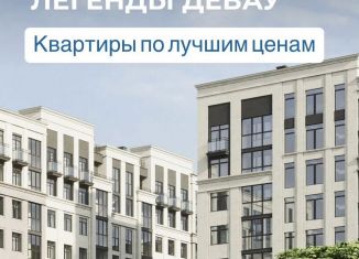 Продажа 2-ком. квартиры, 53.1 м2, Калининград, Ленинградский район