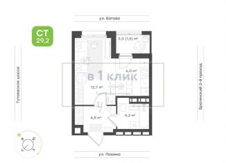 Продается квартира со свободной планировкой, 29.7 м2, Ярославль