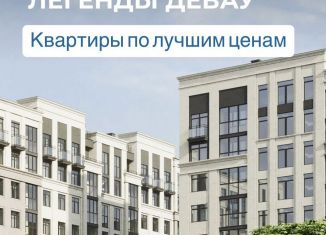 Продам 2-комнатную квартиру, 54.6 м2, Калининград, Ленинградский район