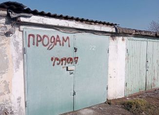 Продам гараж, 19 м2, Красноперекопск, площадь Героев Перекопа