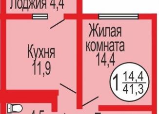 Продажа 1-ком. квартиры, 41.3 м2, Оренбург, улица Эссена, 12, ЖК Дубки