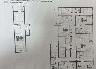 Продажа 1-комнатной квартиры, 37.9 м2, село Белоглинка