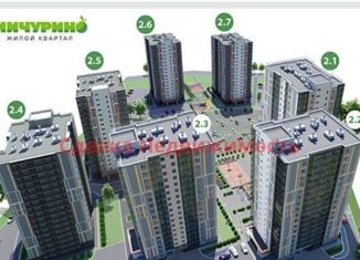 Продам 1-ком. квартиру, 41.9 м2, Красноярск