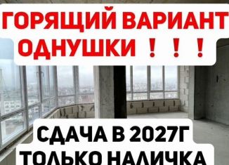 Продается 1-комнатная квартира, 31 м2, Дагестан, проспект Насрутдинова, 174