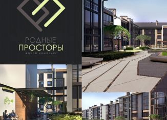 Продажа 2-комнатной квартиры, 60.8 м2, Ярославская область