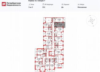 Квартира на продажу студия, 21.4 м2, Санкт-Петербург, муниципальный округ Пулковский Меридиан