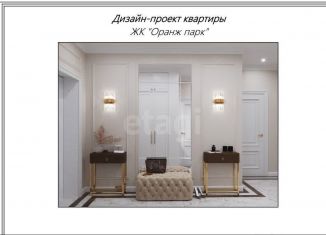 Продаю 2-ком. квартиру, 70.8 м2, Котельники, Сосновая улица, 1к2, ЖК Оранж Парк