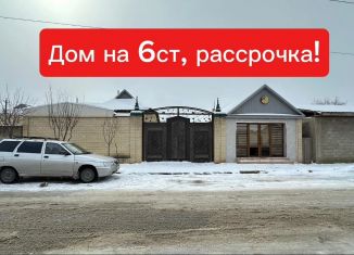 Продаю дом, 220 м2, Хасавюрт, Энергетическая улица 5-й проезд, 2