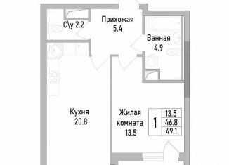 Продажа однокомнатной квартиры, 49.1 м2, Липецк, улица Тельмана, 120