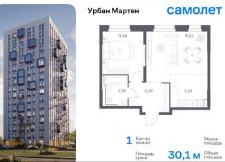 Продается 1-ком. квартира, 30.1 м2, Уфа, улица Рашита Манурова, Дёмский район