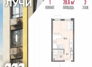 Продам квартиру студию, 20.6 м2, Москва, 2-й этап, к8, метро Новопеределкино