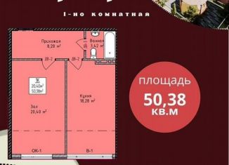 Продам 1-комнатную квартиру, 50.4 м2, Махачкала, Кировский внутригородской район, Благородная улица, 23