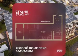 Продам квартиру студию, 37.6 м2, Махачкала, Кировский внутригородской район, улица Каммаева, 56