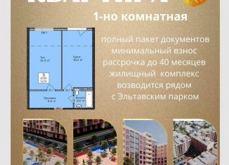 1-ком. квартира на продажу, 50.4 м2, Махачкала, Кировский внутригородской район, Благородная улица, 23