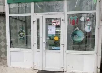 Продается помещение свободного назначения, 101.4 м2, Мытищи, улица Академика Каргина, 38к1