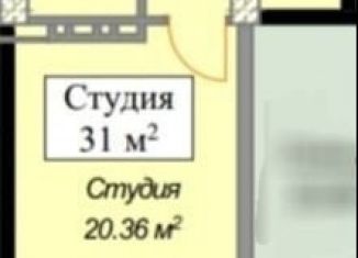 Продажа квартиры студии, 31 м2, Дагестан, Карабудахкентская улица, 28