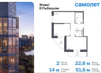 Продается двухкомнатная квартира, 51.6 м2, Санкт-Петербург, жилой комплекс Живи в Рыбацком, 5, метро Рыбацкое