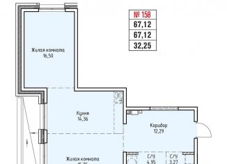 Продается 2-комнатная квартира, 67.1 м2, Иркутск, Правобережный округ, Култукская улица