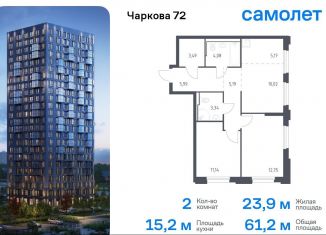 Продаю 2-комнатную квартиру, 61.2 м2, Тюмень, улица Юрия Рогачева, 11к1