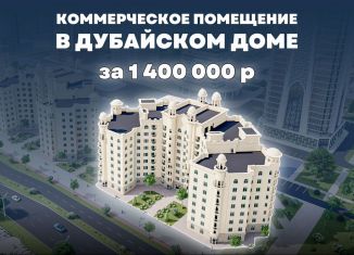 Продается помещение свободного назначения, 24.41 м2, Грозный, проспект В.В. Путина, 1Б, Шейх-Мансуровский район