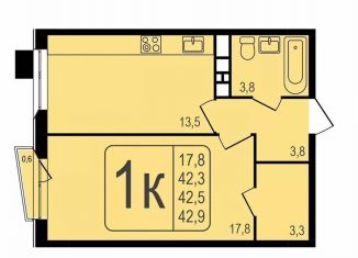 Продается однокомнатная квартира, 42.5 м2, Химки
