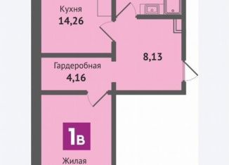 Продается 2-ком. квартира, 54 м2, Марий Эл, улица Героев Специальной Военной Операции, 8А