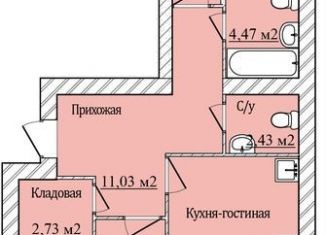 Продается 2-комнатная квартира, 73.4 м2, Ярославская область