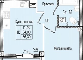Продажа 1-ком. квартиры, 36.3 м2, Псков