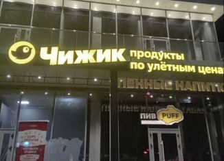 Продается торговая площадь, 420 м2, Ростов-на-Дону, проспект 40-летия Победы, 264, Пролетарский район