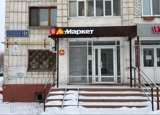 Продается помещение свободного назначения, 56 м2, Казань, улица Космонавтов, 51, Советский район